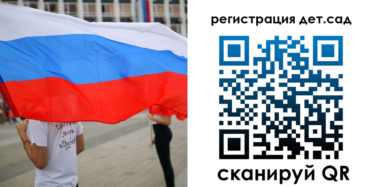 прописка поиск в Родниках