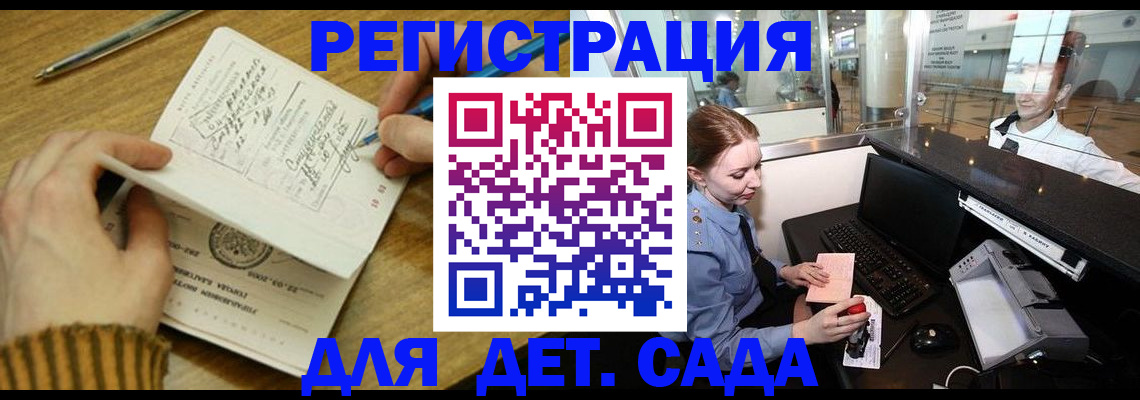 пропишу в квартире в Родниках